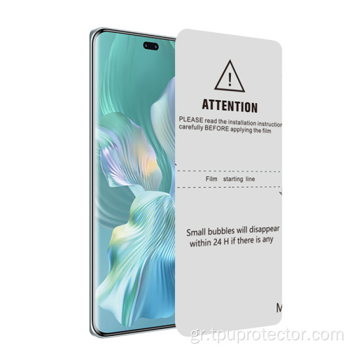 Matte Hydrogel Screen Protector για κινητό τηλέφωνο